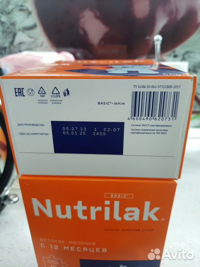 Детское питание смесь