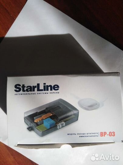Обходчик иммобилайзера starline