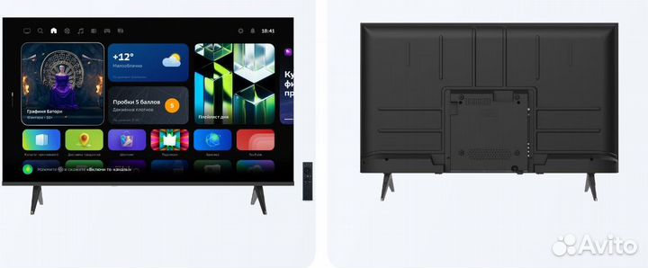 Новый SMART Tv телевизор 43