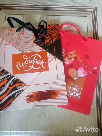 Подарочные пакеты
