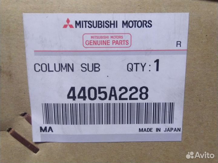 Mitsubishi Outlander III 12-15 эур новый оригинал