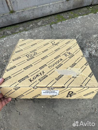 Кожух RR тормозного диска hilux 15