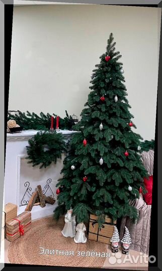 Елка искусственная литая