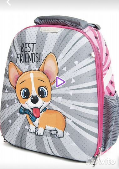 Рюкзак в школу