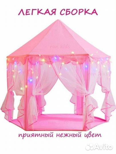 Детский игровой домик