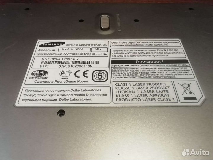 Cd mp3 плеер samsung