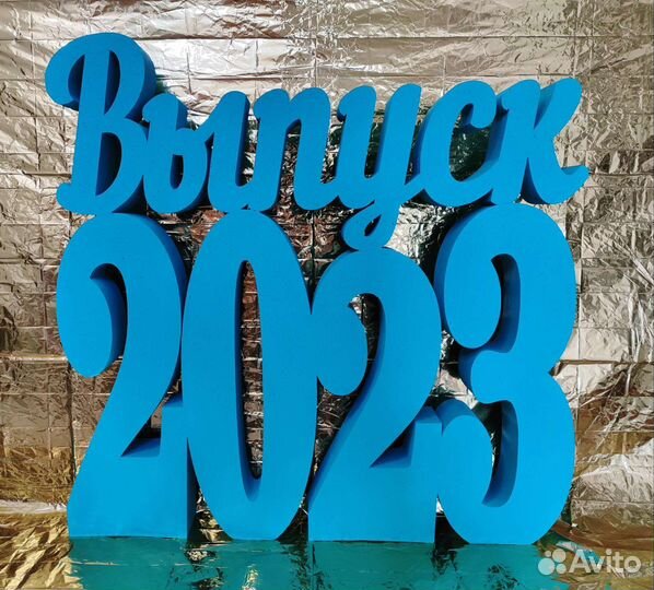 Фотозона для школ и детских садов