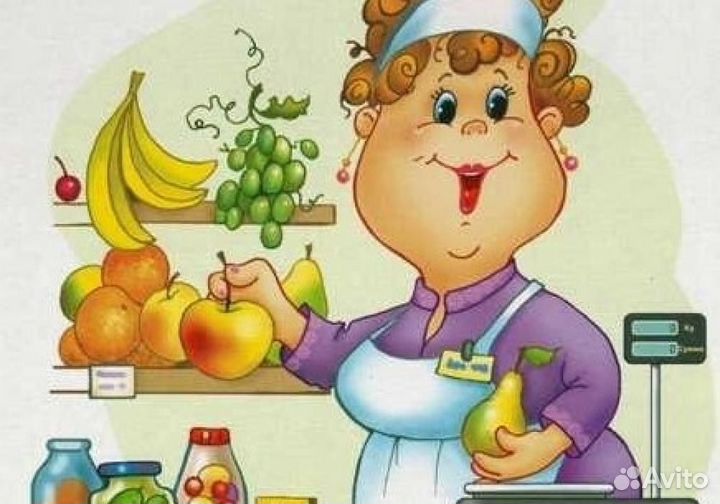 Продавец-кассир