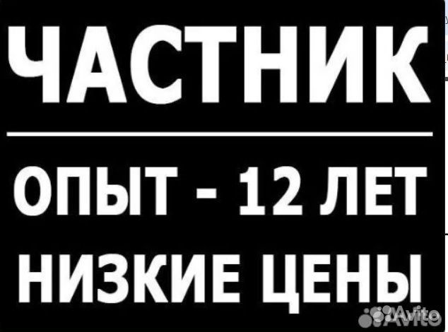 Ремонт Холодильников Ремонт Стиральных Машин