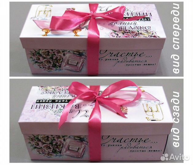 Подарок девушке