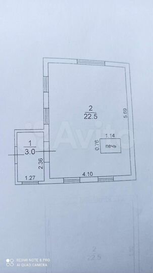 Дом 26 м² на участке 5 сот.
