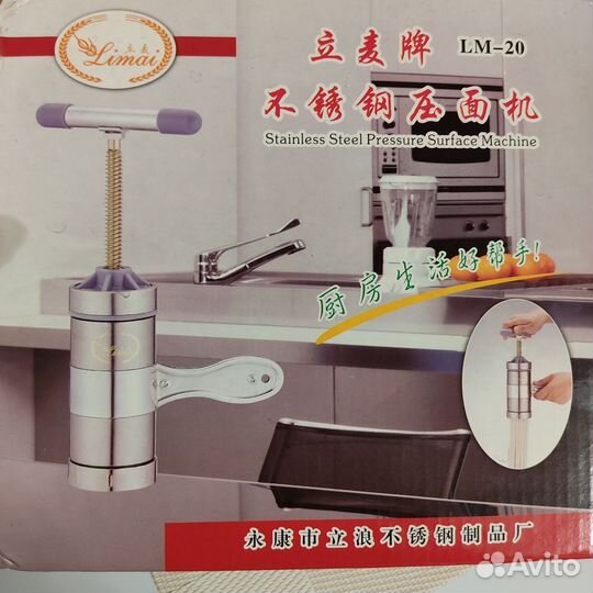 Пресс для приготовления лапши