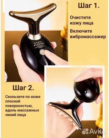 Массажем для лица