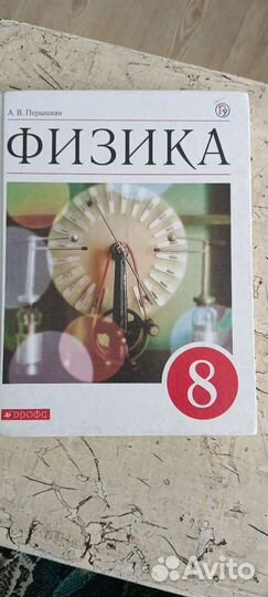 Учебники 5,6,7,8 класс