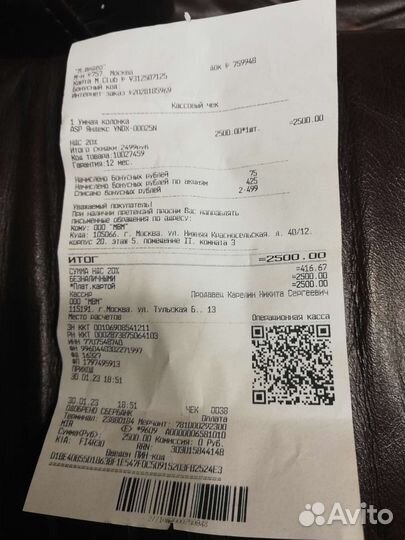 Умная колонка Яндекс Станция Лайт, Капучино (yndx