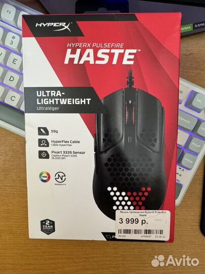 Игровая мышь hyperx pulsefire haste