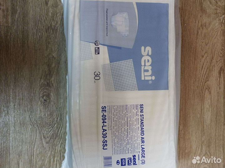 Памперсы для взрослых