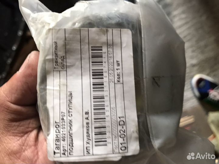 Подшипник ступицы задний Nissan