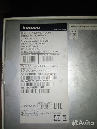 Планшет lenovo S5000-H