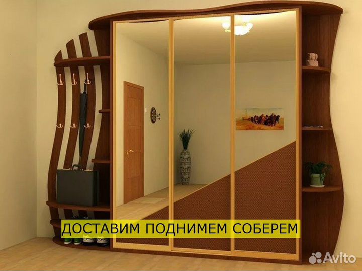 Шкаф на заказ доставка установка