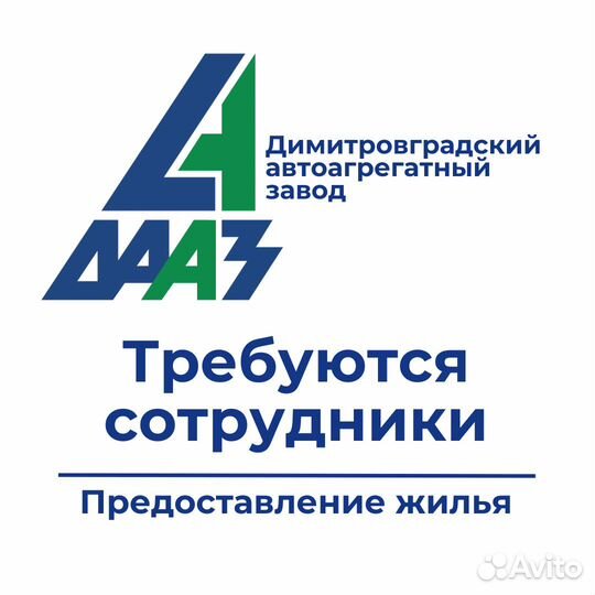 Электрогазосварщик