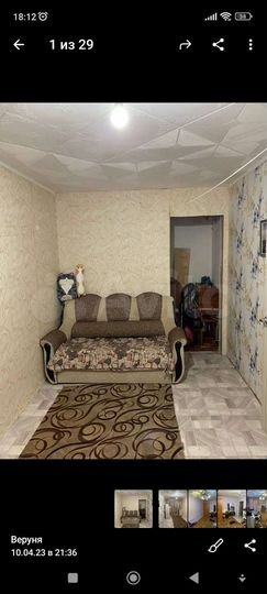 2-к. квартира, 47 м², 1/5 эт.