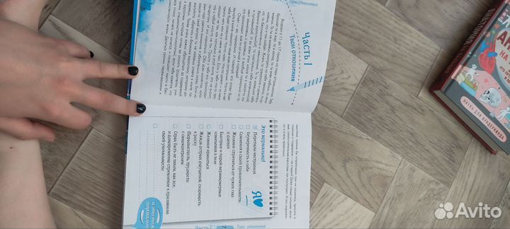 Давай поговорим про это