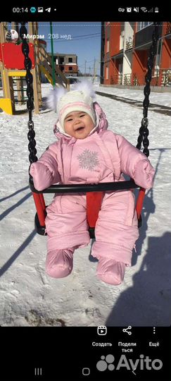 Комбинезон трансформер (зима-весна)