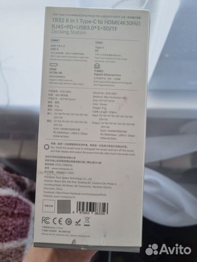 Многофункциональный Хаб USB Hub