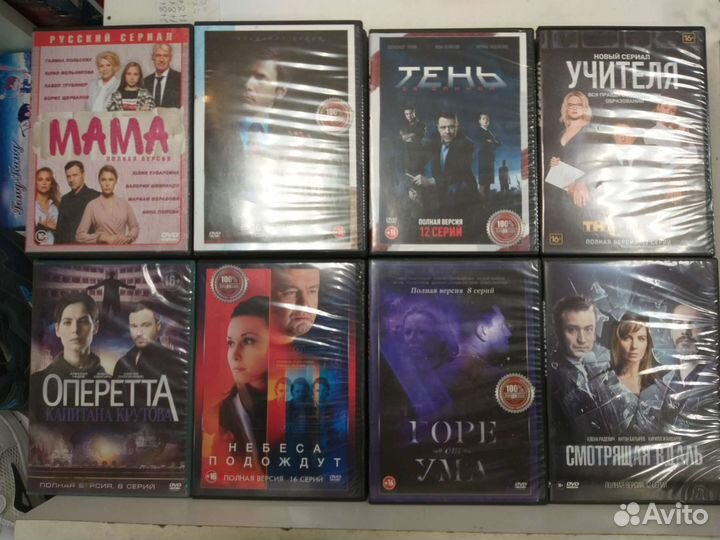Русские сериалы на DVD дисках
