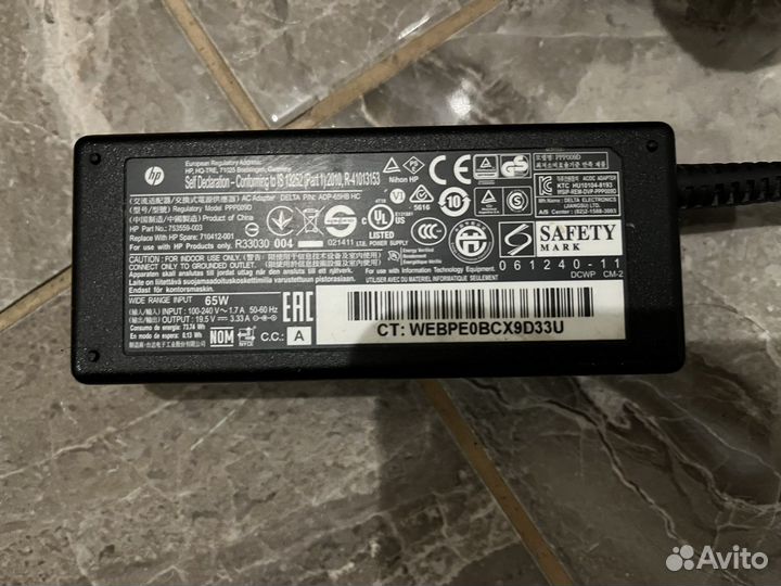 Блок питания для ноутбука hp 19.5v
