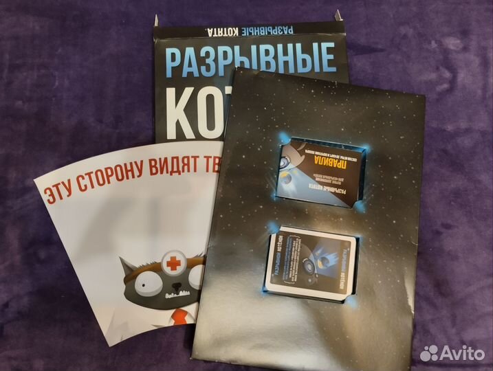 Взрывные котята с дополнениями