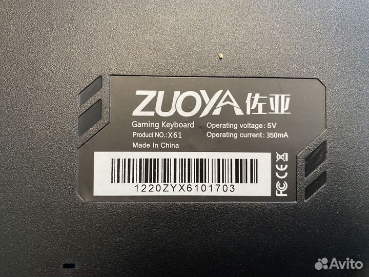 Разное компьютерное железо