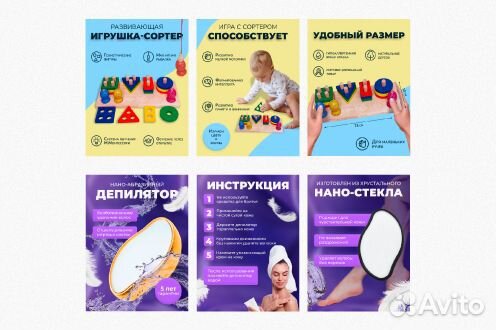 Графический дизайнер