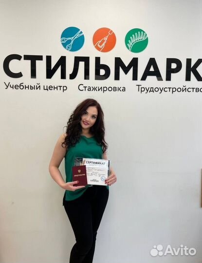 Депиляция