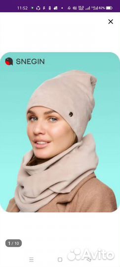 Шапка велюровая + снуд