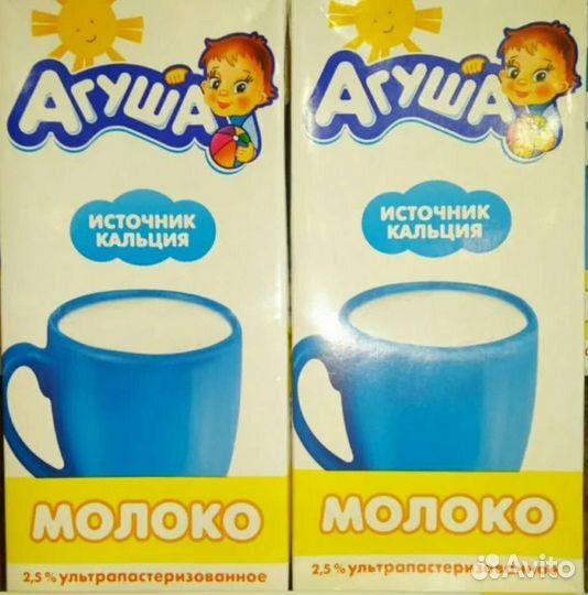 Молоко агуша 1 литр