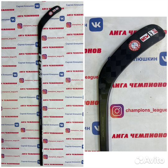 Клюшка CCM Trigger 7 PRO именная