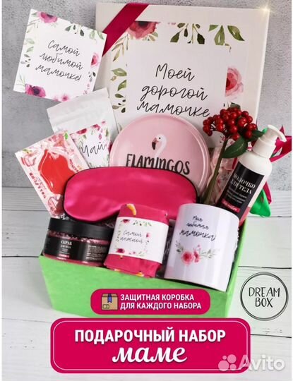 Подарочный набор для мамы
