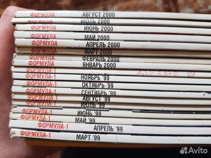 Журнал f1 racing, формула 1