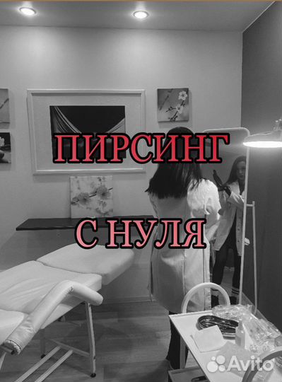 Обучение с нуля
