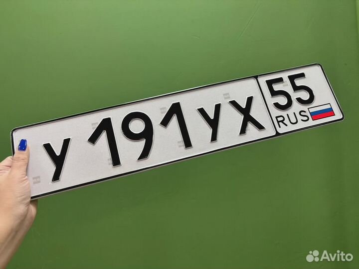 Изготовление госномеров всех типов