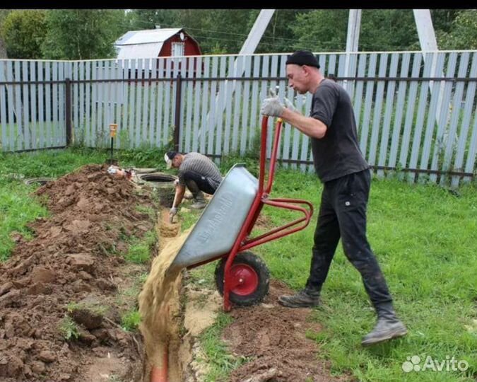 Разнорабочие