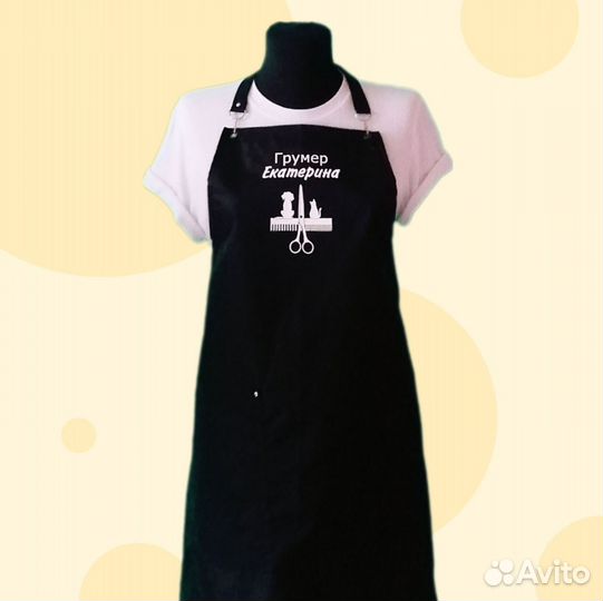 Фартук рабочий