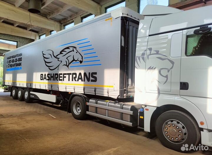 Водитель-экспедитор категории Е (Дальнобойщик)