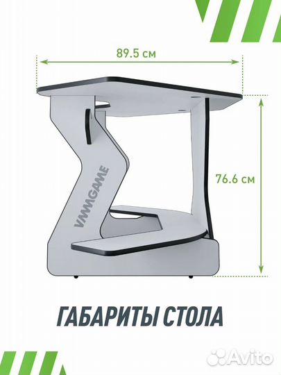 Компьютерный стол