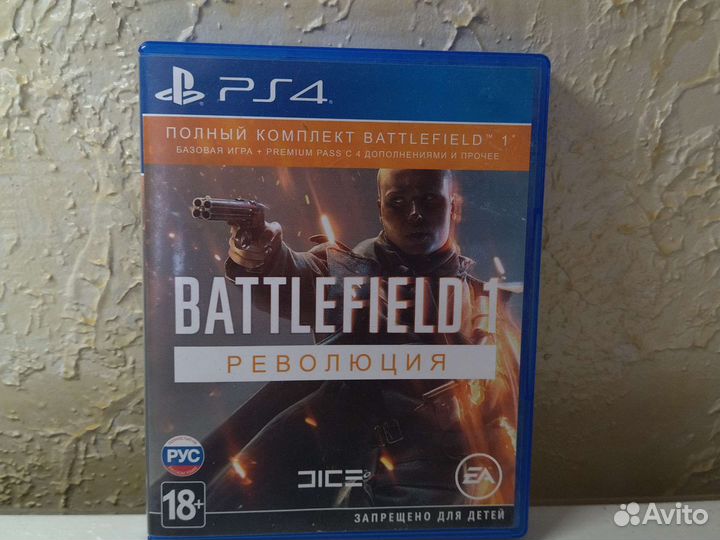 Игра для приставки