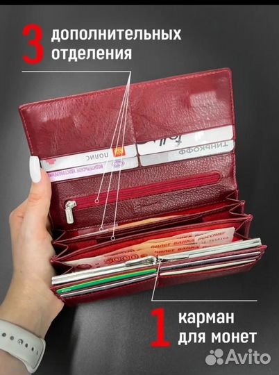 Кошелек женский натуральная кожа