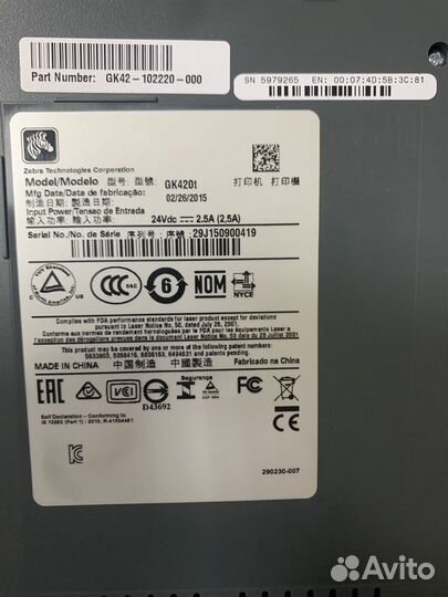 Принтер Zebra GK420t