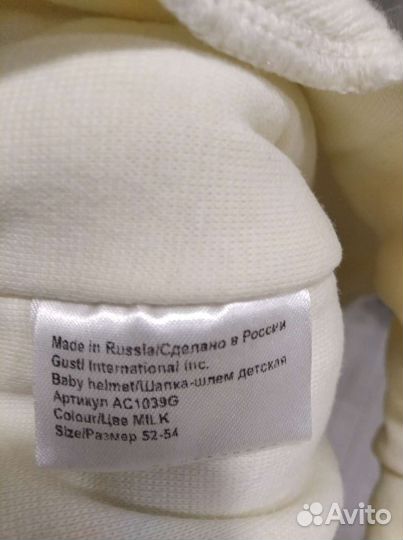 Шапка шлем gusti 52-54